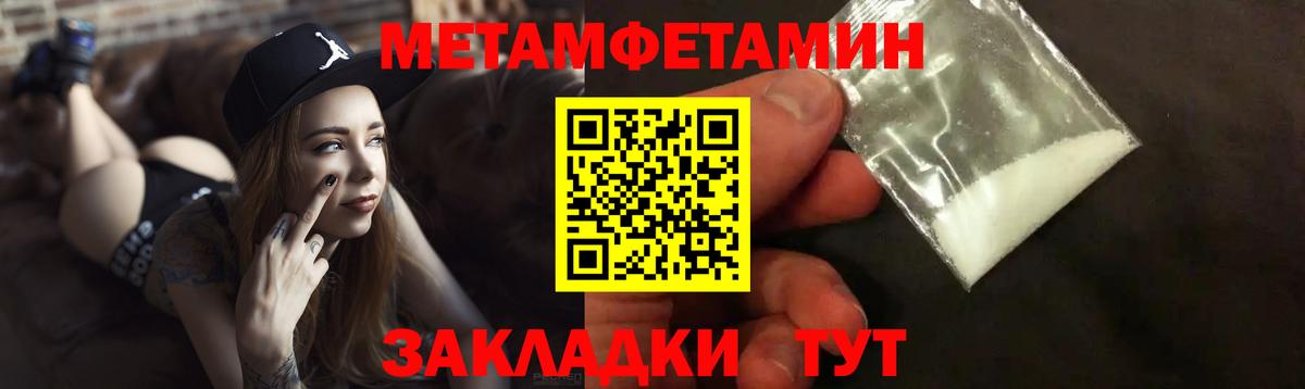 Чебоксары  мориарти какой сайт  Вход с VPN  Амфетамин 98%  Amphetamine 