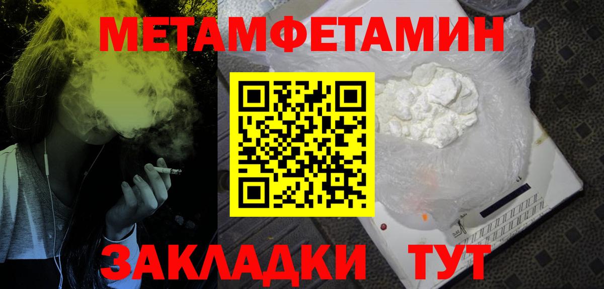 Amphetamine 97% Чебоксары