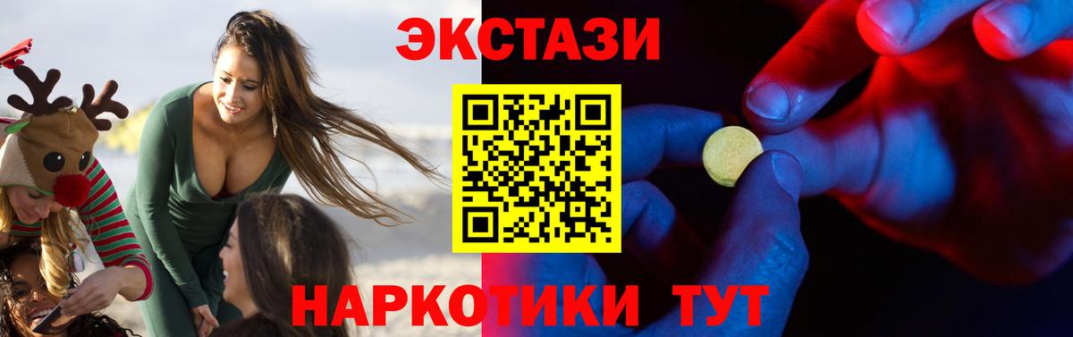 Чебоксары  Экстази TESLA    tor  Вход с VPN  ЭКСТАЗИ 