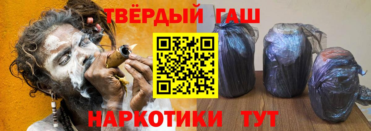 Чебоксары  Гашиш  ГАШИШ Изолятор  Вход с VPN  ГАШ ice o lator 