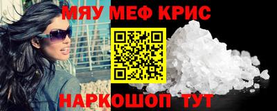 альфа пвп Камышлов