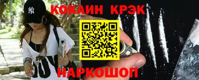 эйфоретик Кандалакша