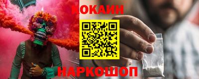 альфа пвп Камышлов