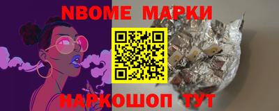 эйфоретик Кандалакша