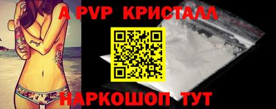 эйфоретик Кандалакша