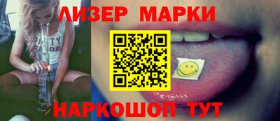 эйфоретик Кандалакша
