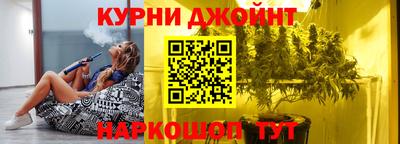 альфа пвп Камышлов
