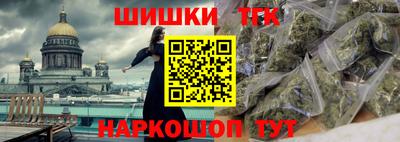 марихуана Канаш