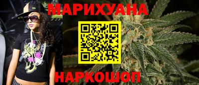 марихуана Канаш