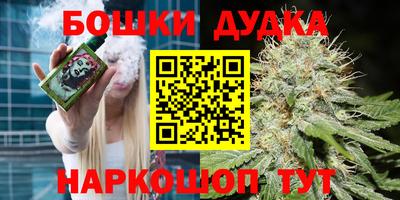 марихуана Канаш