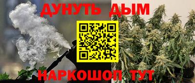 марихуана Канаш