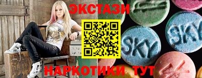 альфа пвп Камышлов