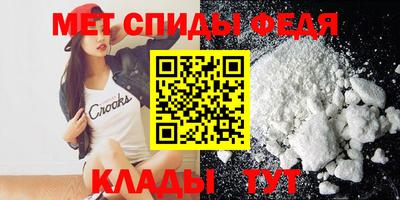 альфа пвп Камышлов