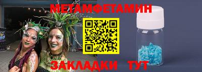 альфа пвп Камышлов