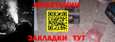 альфа пвп Камышлов