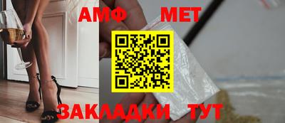 эйфоретик Кандалакша
