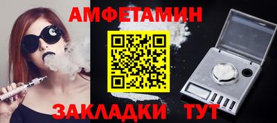 эйфоретик Кандалакша