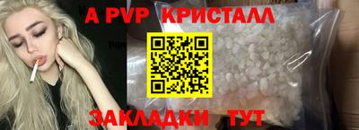 эйфоретик Кандалакша