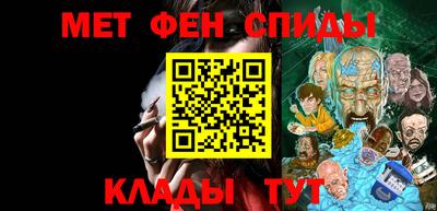 альфа пвп Камышлов