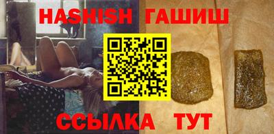 альфа пвп Камышлов