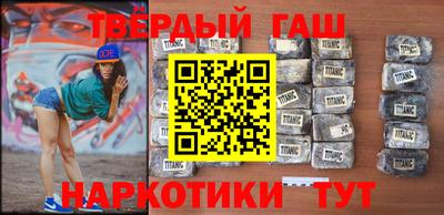 альфа пвп Камышлов
