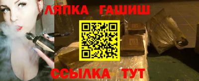эйфоретик Кандалакша