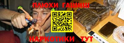марихуана Канаш