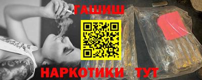 альфа пвп Камышлов