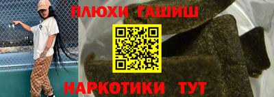 эйфоретик Кандалакша