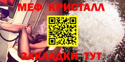 альфа пвп Камышлов