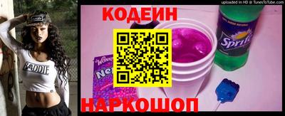 эйфоретик Кандалакша