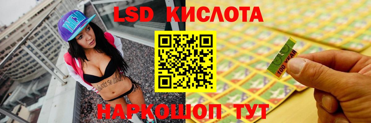 Чебоксары  ЛСД экстази ecstasy  Вход с VPN 