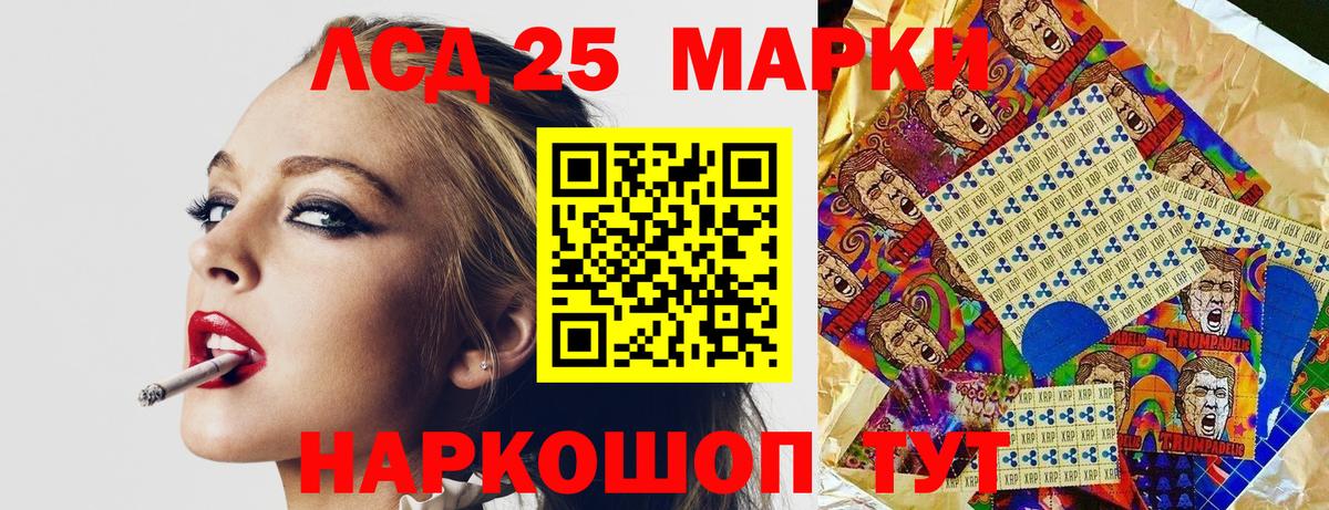 Марки 25I-NBOMe 1,8мг  Вход с VPN  Чебоксары 