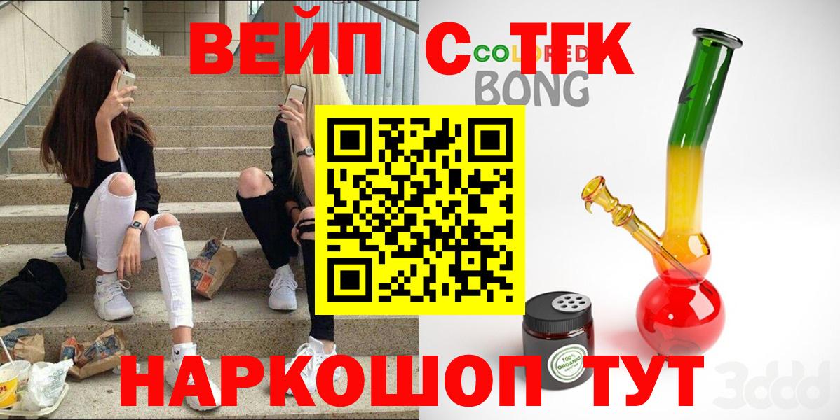 ТГК Wax Чебоксары