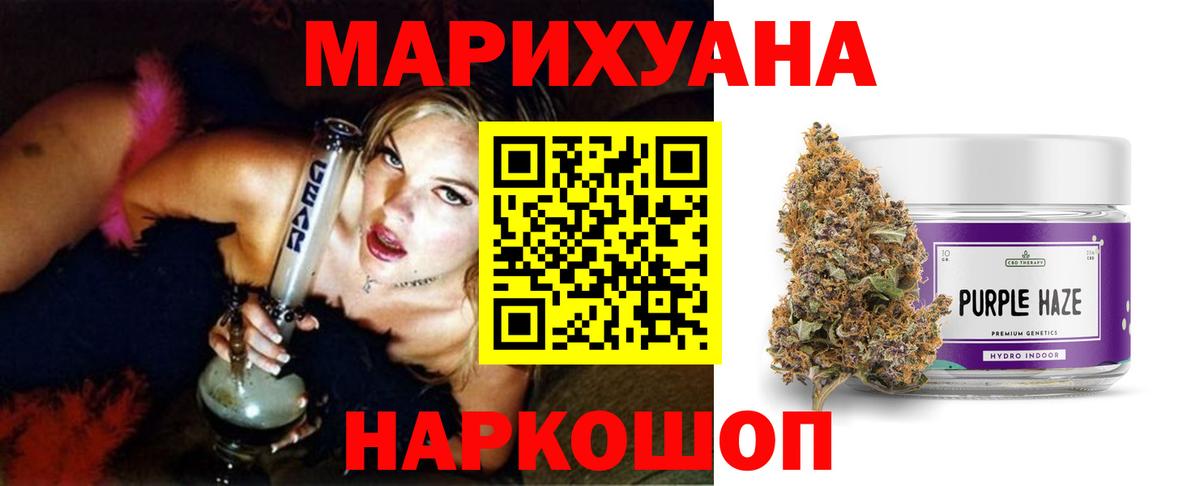 МАРИХУАНА марихуана Чебоксары