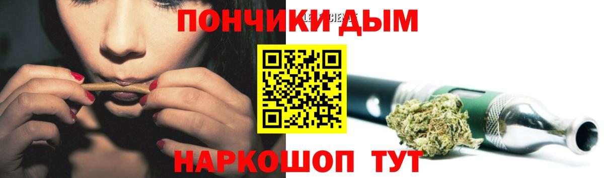 Чебоксары  Каннабис тримм  Вход с VPN  Бошки Шишки THC 21%  Каннабис ГИДРОПОН 